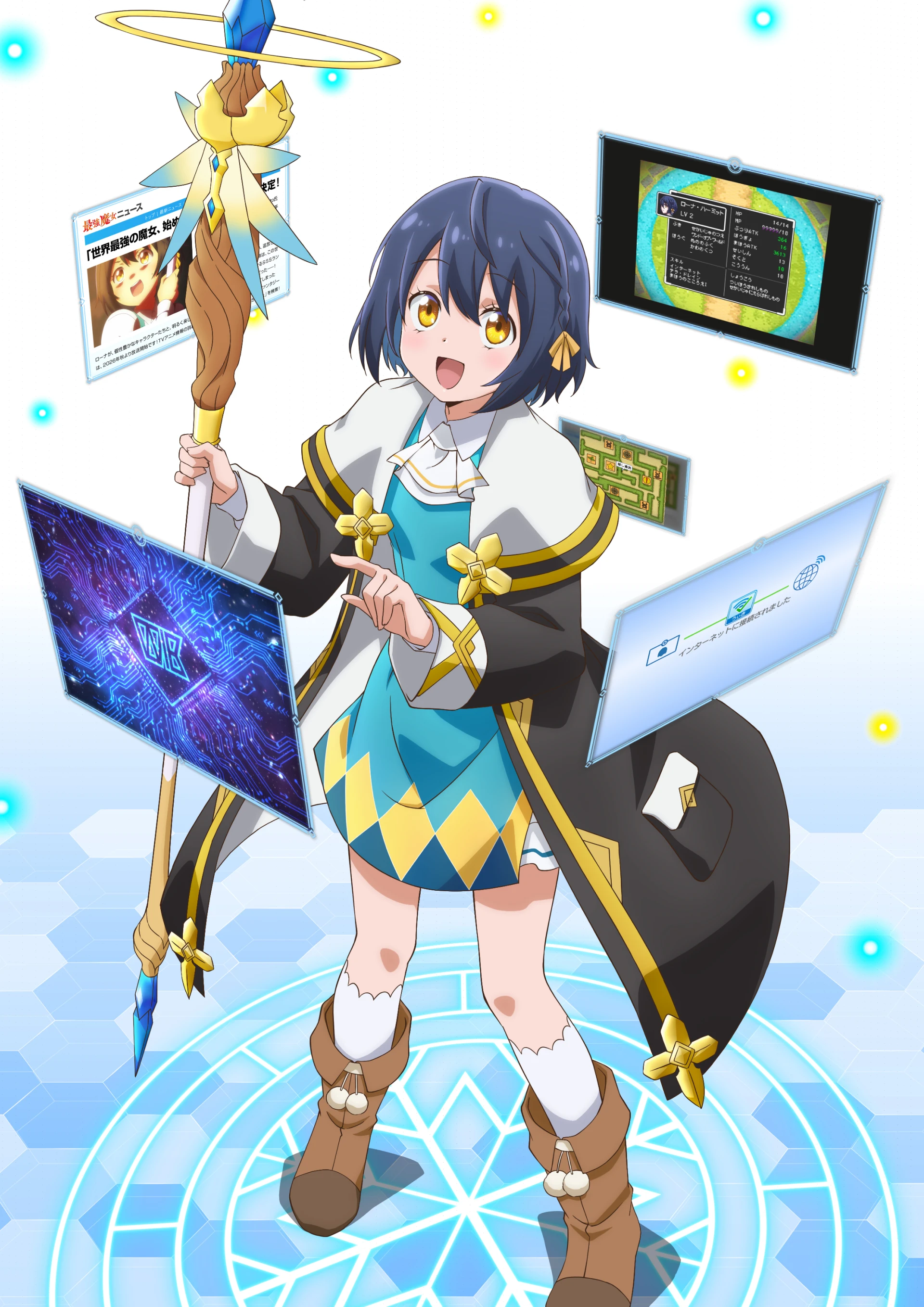 Visual Principal de Sekai Saikyo no Majo